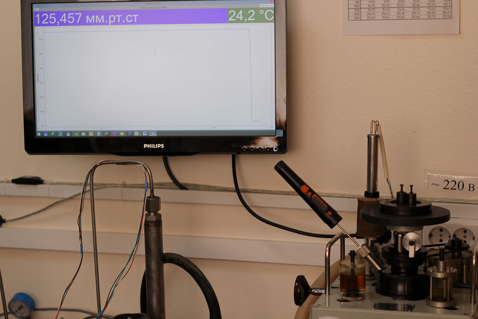 MIDA software for setting up and working with sensors.